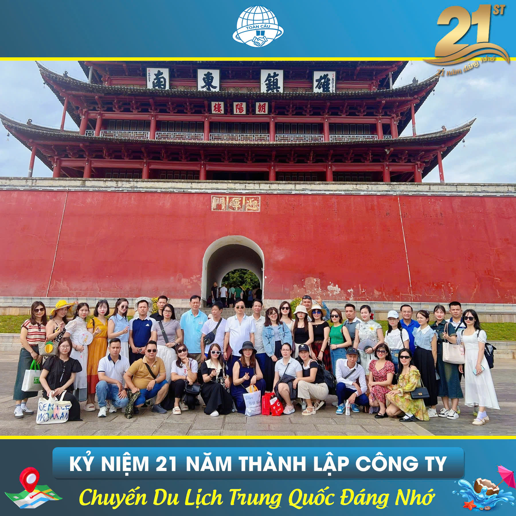 Kỷ niệm 21 năm thành lập Toàn Cầu Company, chuyến du lịch Trung Quốc đáng nhớ