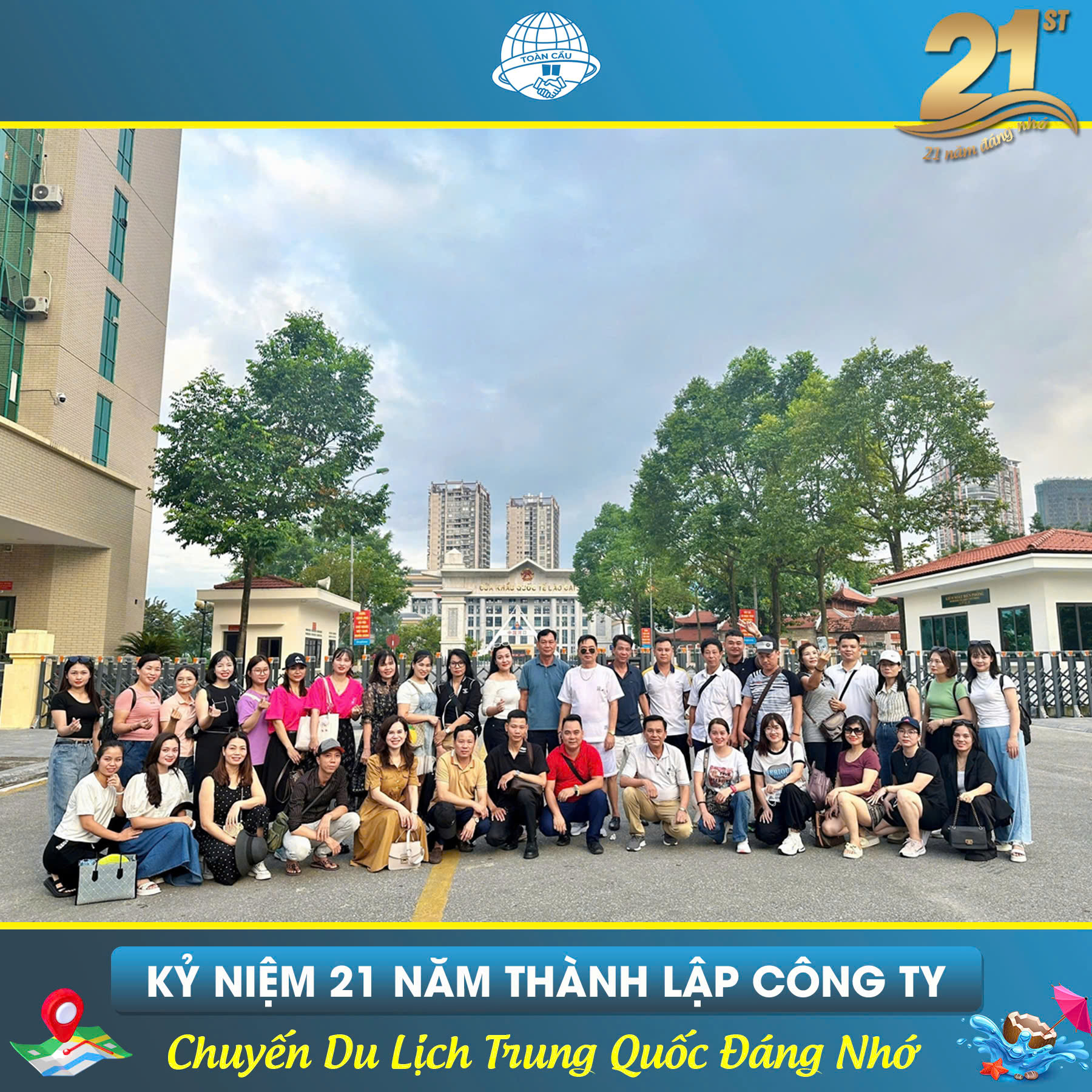 Cơ hội để toàn thể cán bộ nhân viên công ty cùng nhau gắn kết